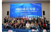 銘普光磁成立十三周年 | 乘風(fēng)破浪十三載，揚(yáng)帆起航創(chuàng)未來(lái)